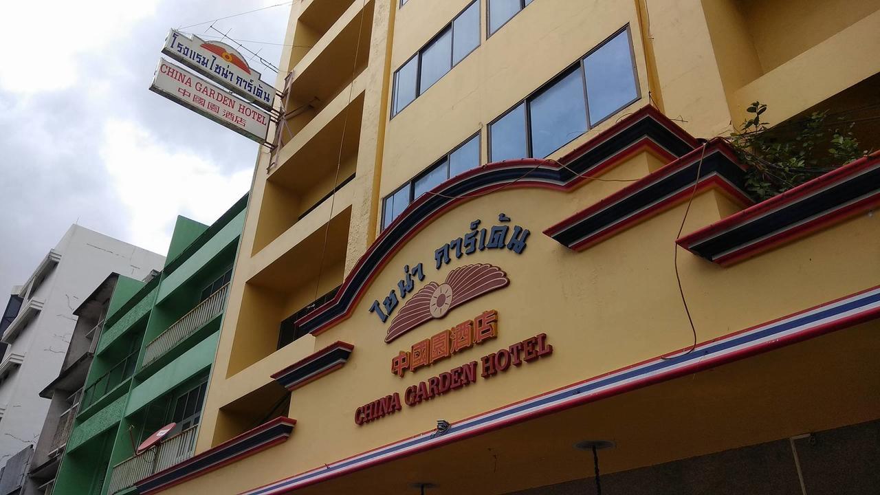 China Garden Hat Yai