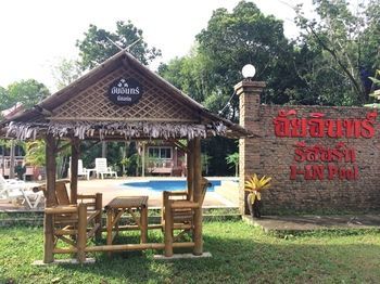 Hotel I-in