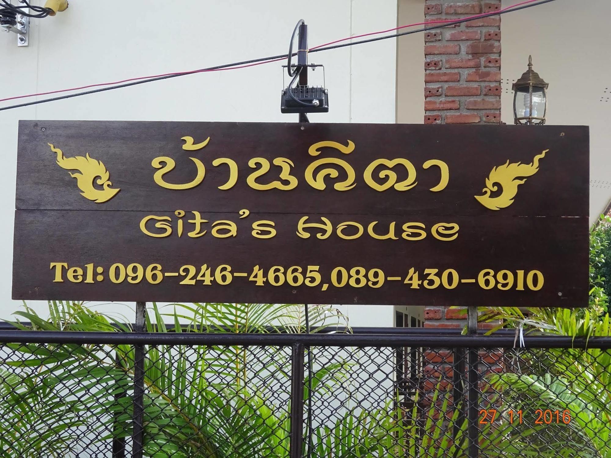 Gita's House Chiang Rai