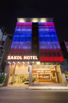 Sakol Hotel