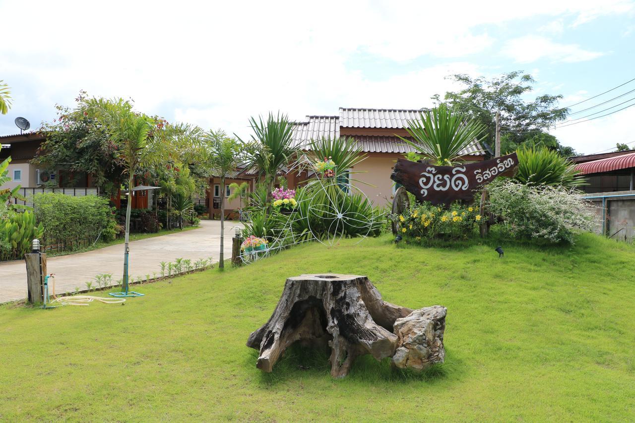 Ouidee Resort Na Noi
