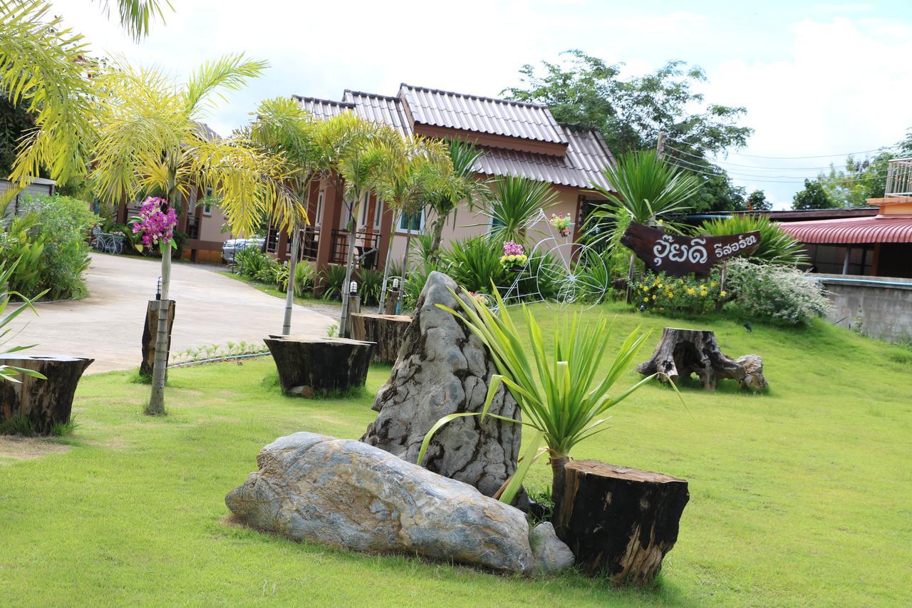 Ouidee Resort *