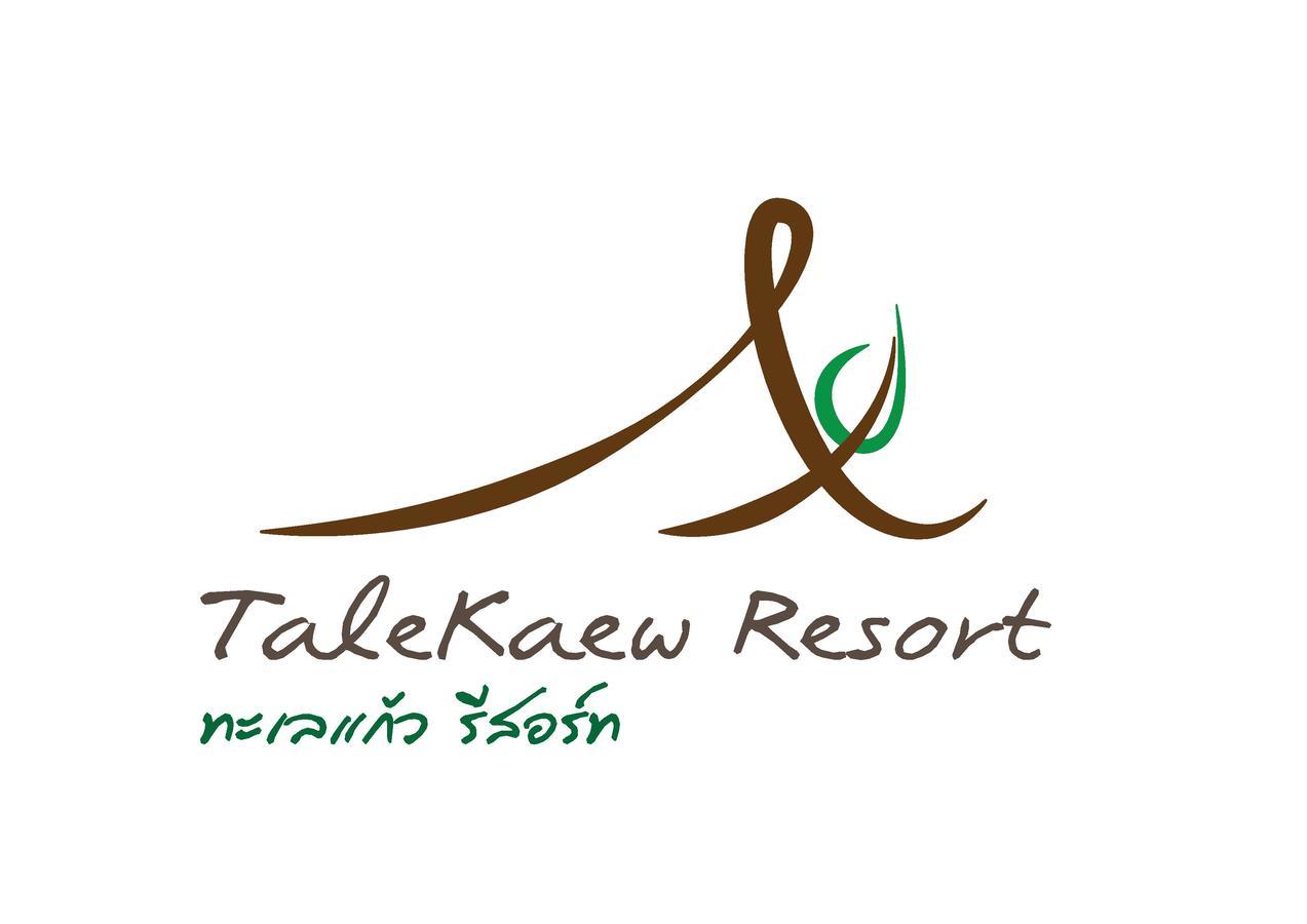 Talekaew Sha 2* Phitsanulok