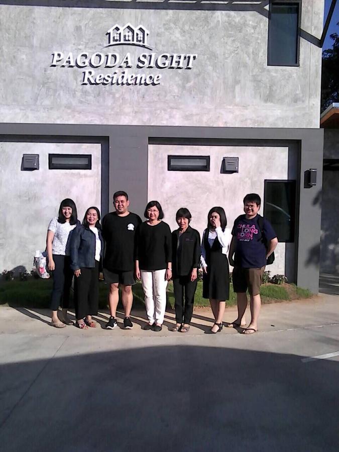 Hotel Pagoda Sight 2*