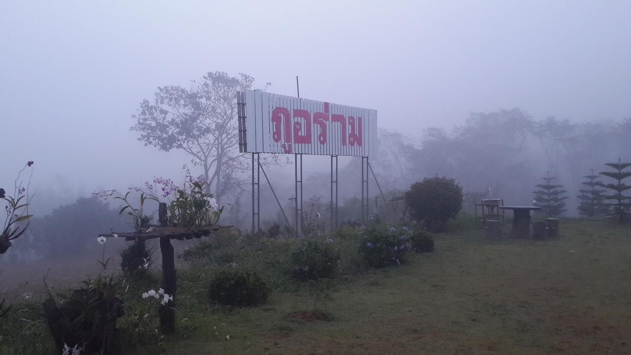 Resort Phu Aram *