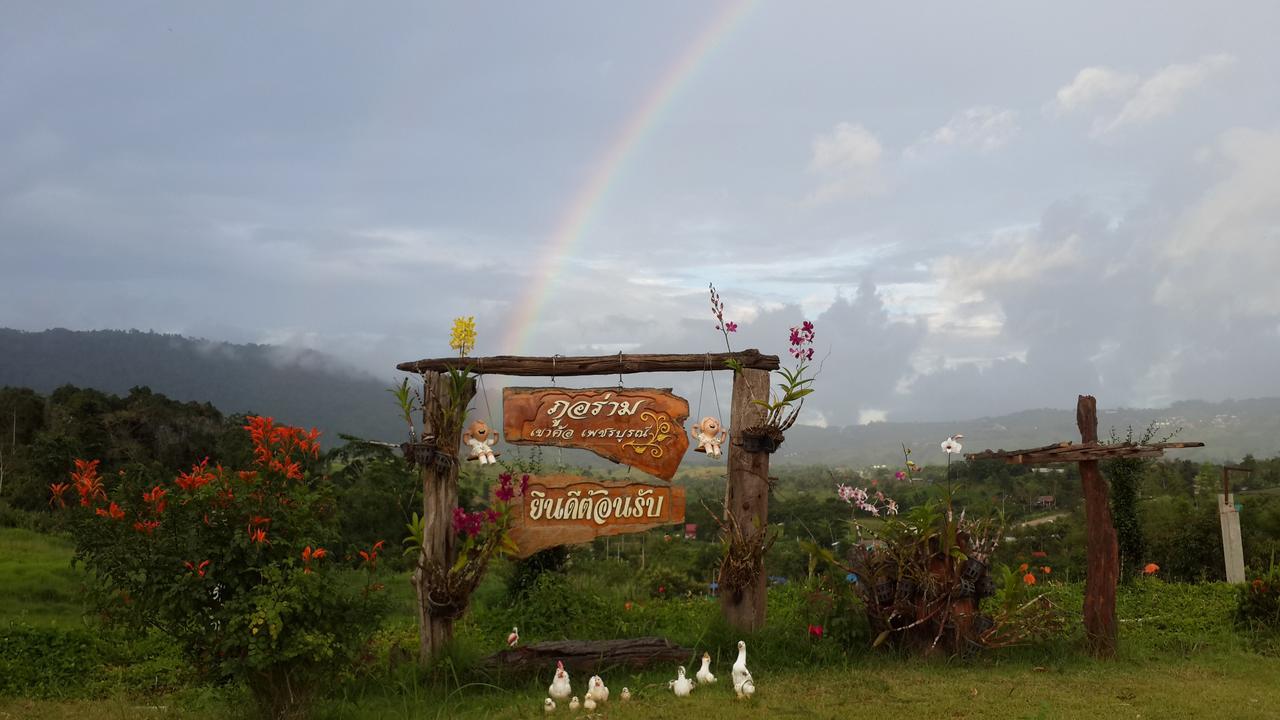Resort Phu Aram *