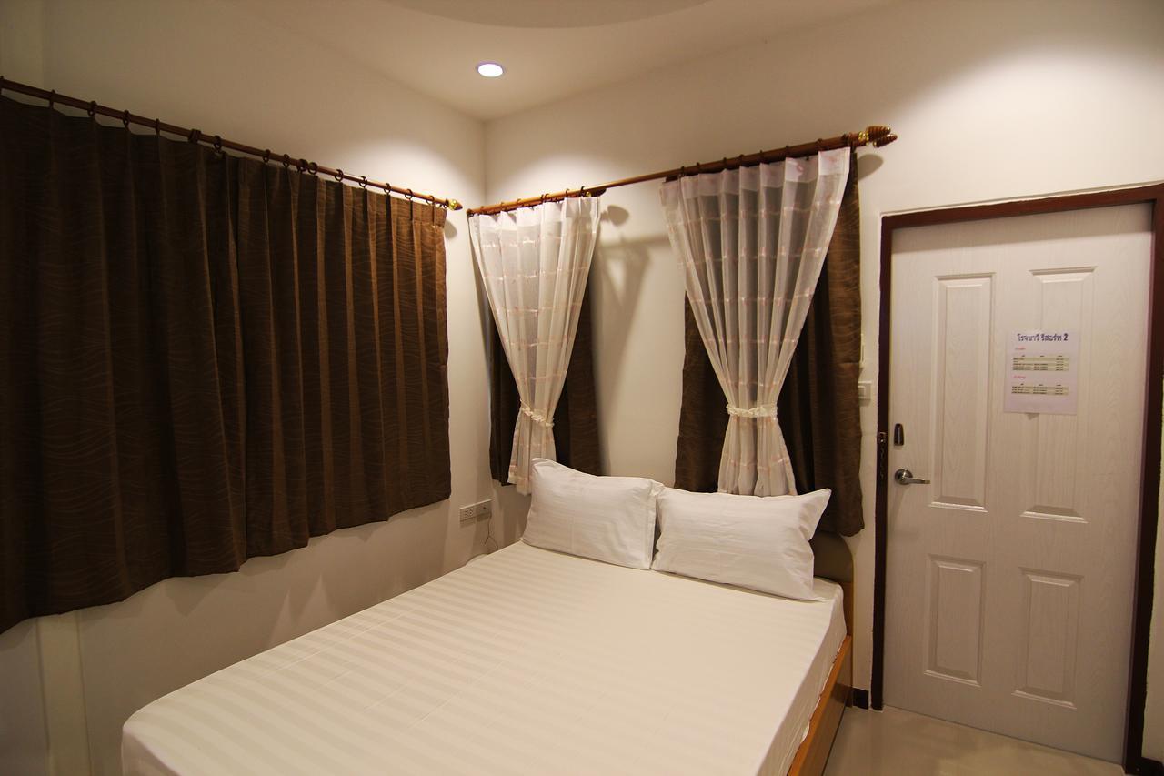 Rojanavee 2* Nakhon Nayok