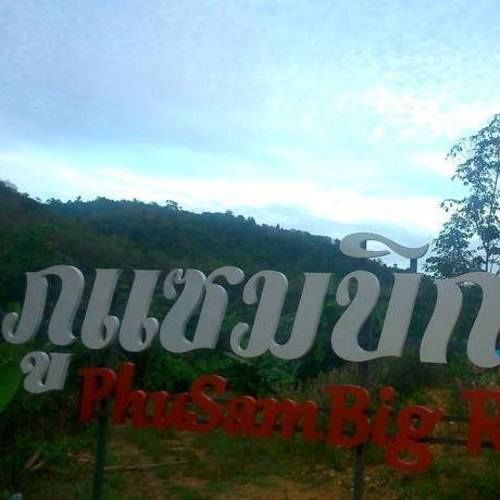 Resort Phusam Big 2*