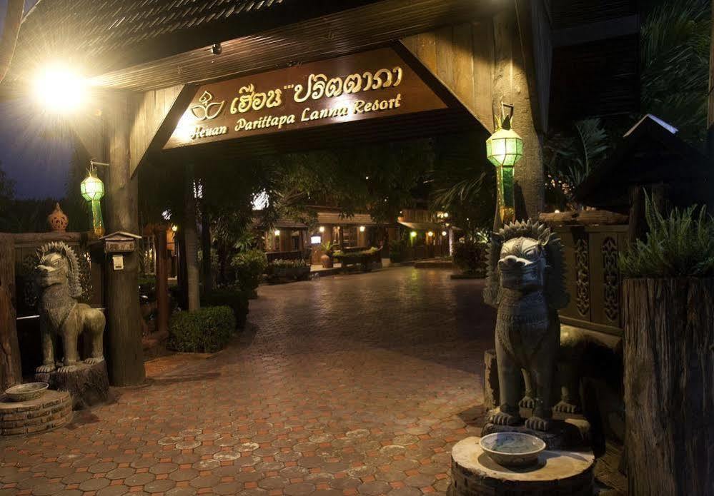 Hotel Heuan Parittapa Lanna Baan Tawai 3*