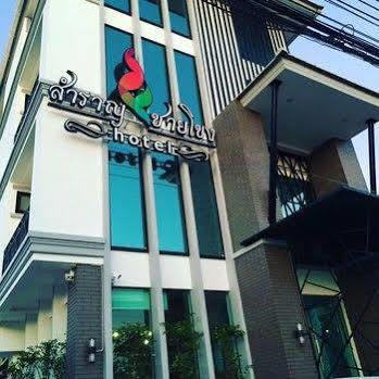 Samranchaykhong 2* Mukdahan