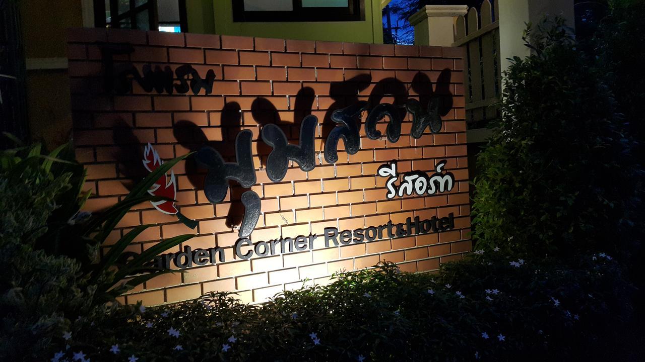 Hotel Garden Corner & 3*