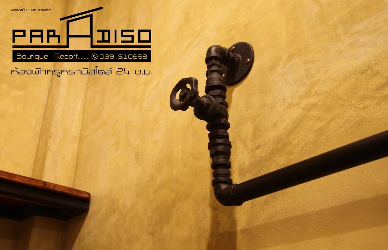 Paradiso Boutique 2* Trat