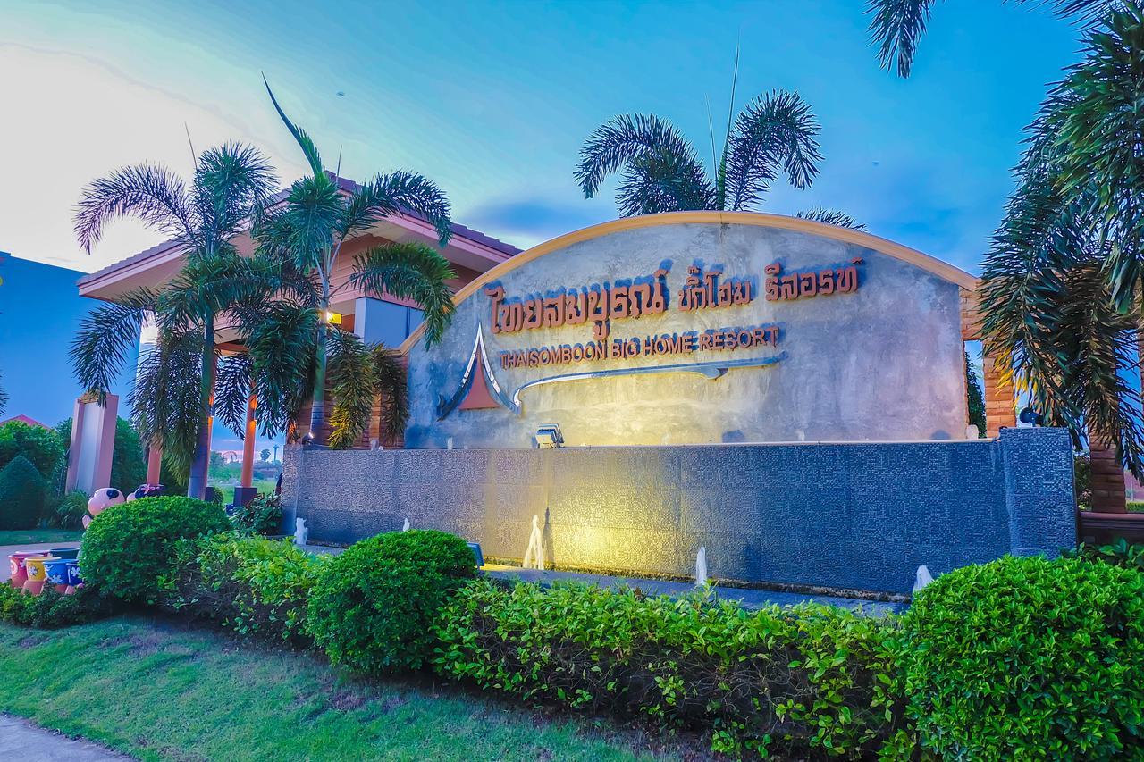 Resort Thaisomboon Bighome 2*