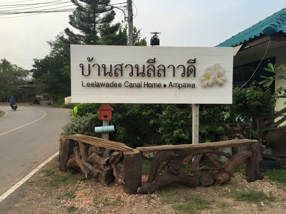 Resort Baansuanleelawadee 3*