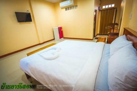 Banyang Resort Ban Yang (Kanchanaburi)