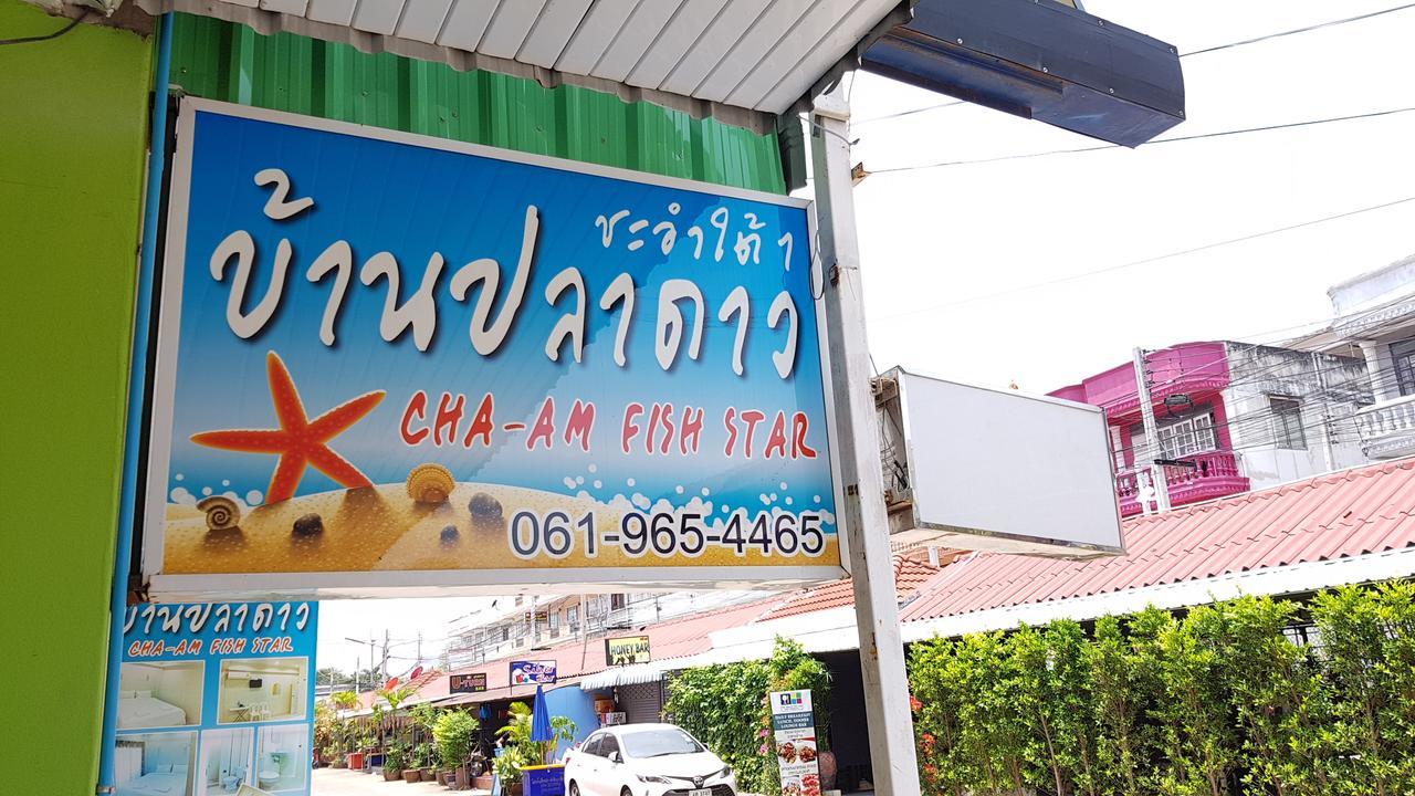 Hotel Fish Star