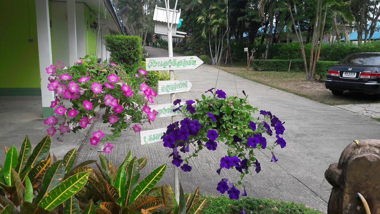 Hotel Wangnong