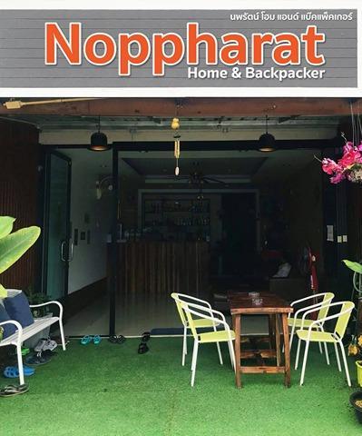 Noppharat & Backpacker Ao Nang