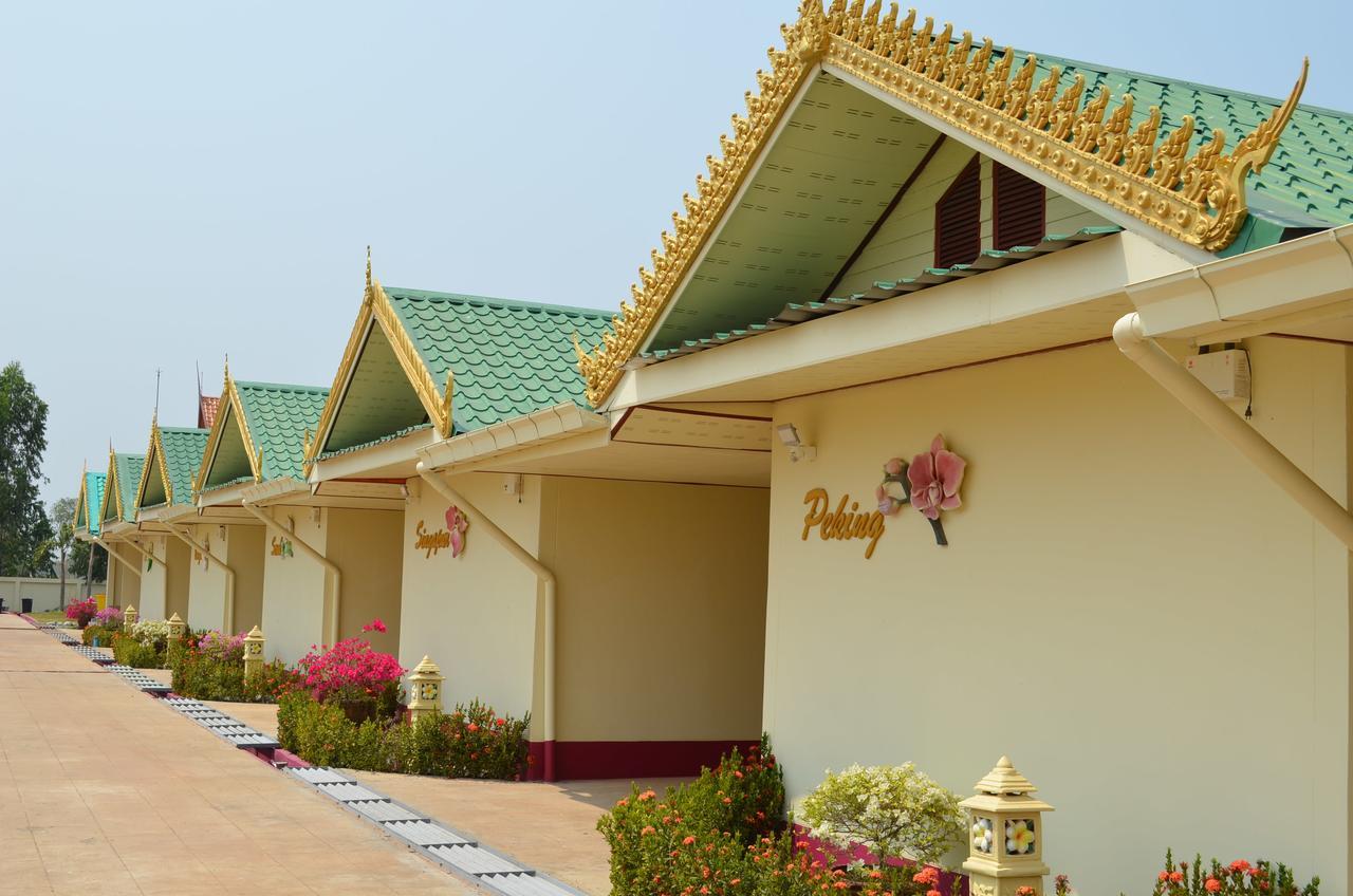 Resort The Orchid & Relax 3*