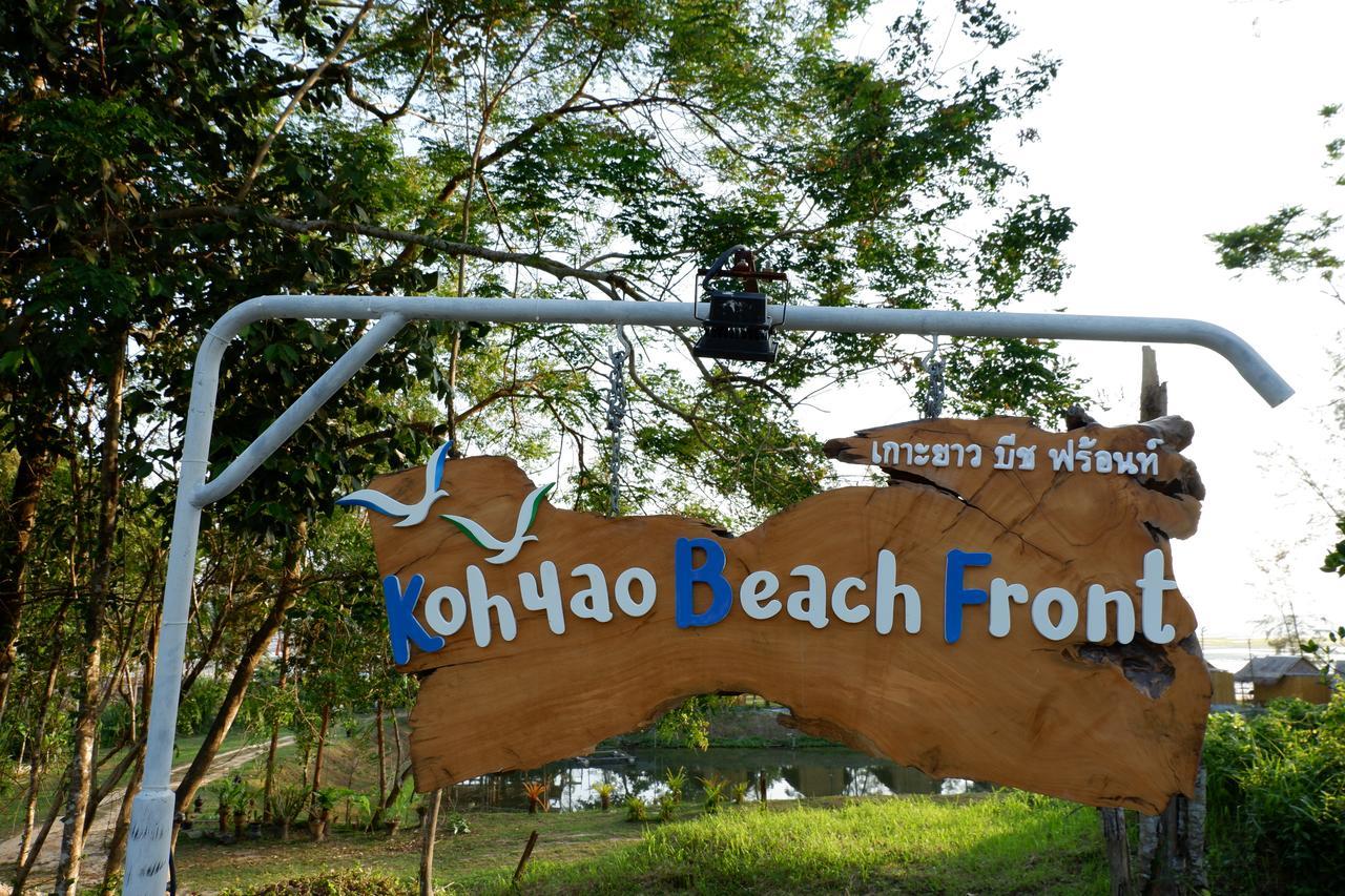 Koh Yao Front Ko Yao Yai