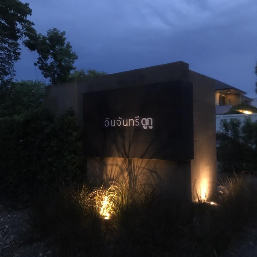 Inchantreedoopool Hotel 3*