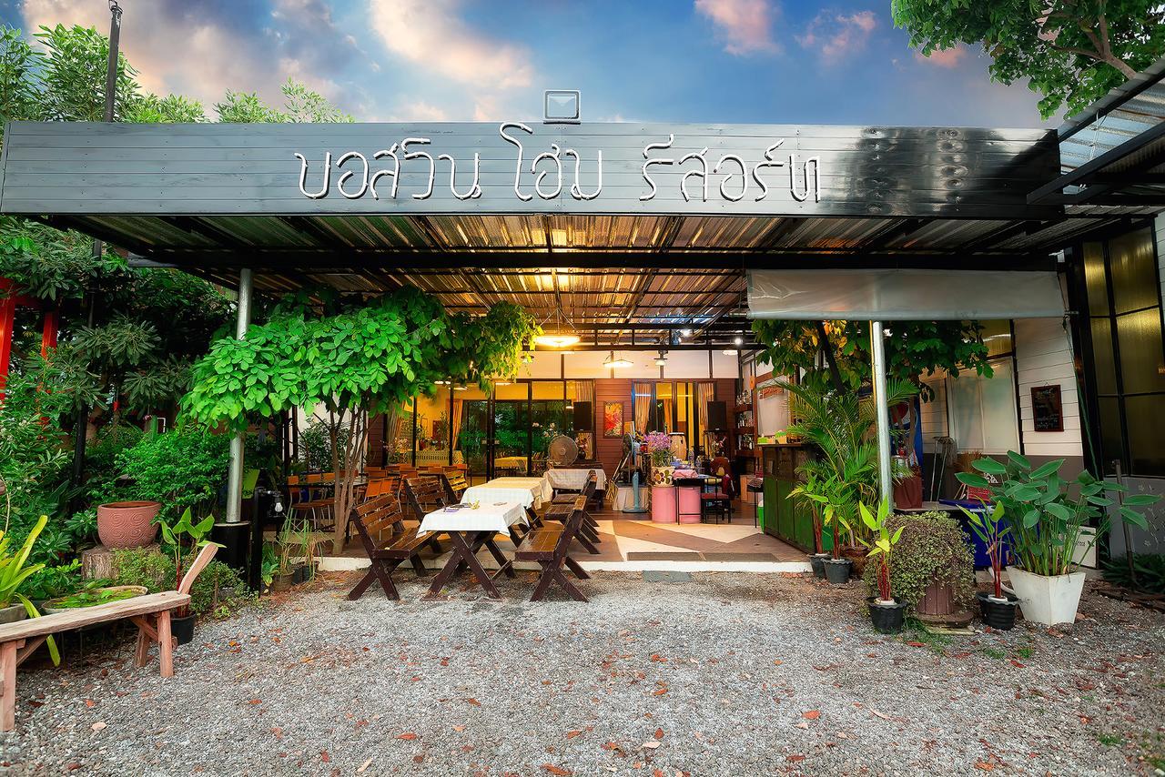 Bosswin Resort 3*