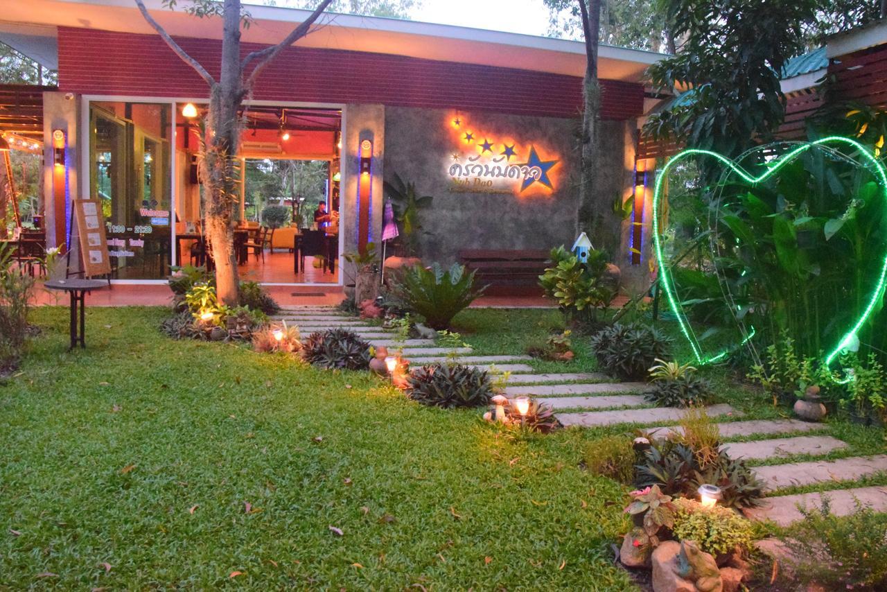 Resort Nubdao Resort&restaurant Nong Prue