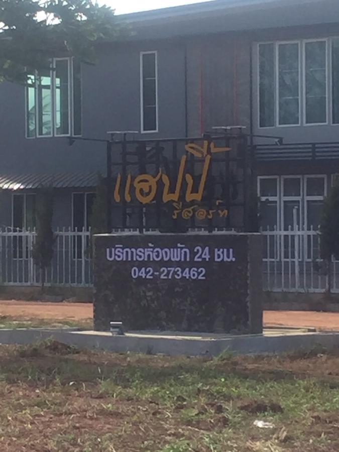 Happy Bandung Resort Ban Dung