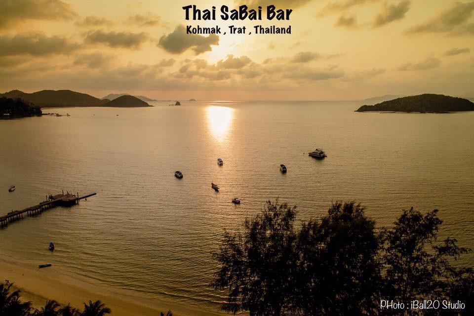Prompakdee Kohmak Resort Koh Mak