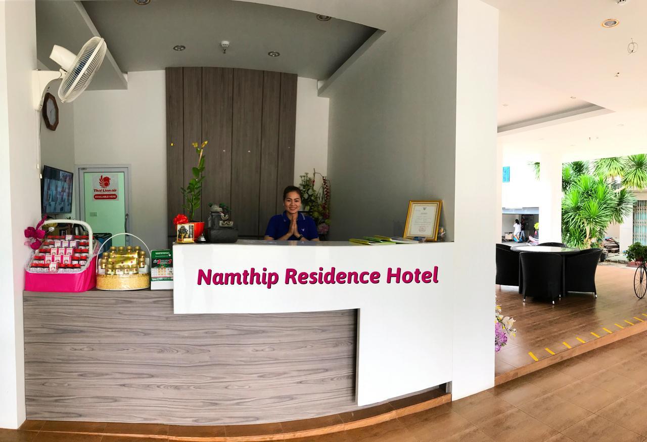 Namthip Hotel 4*