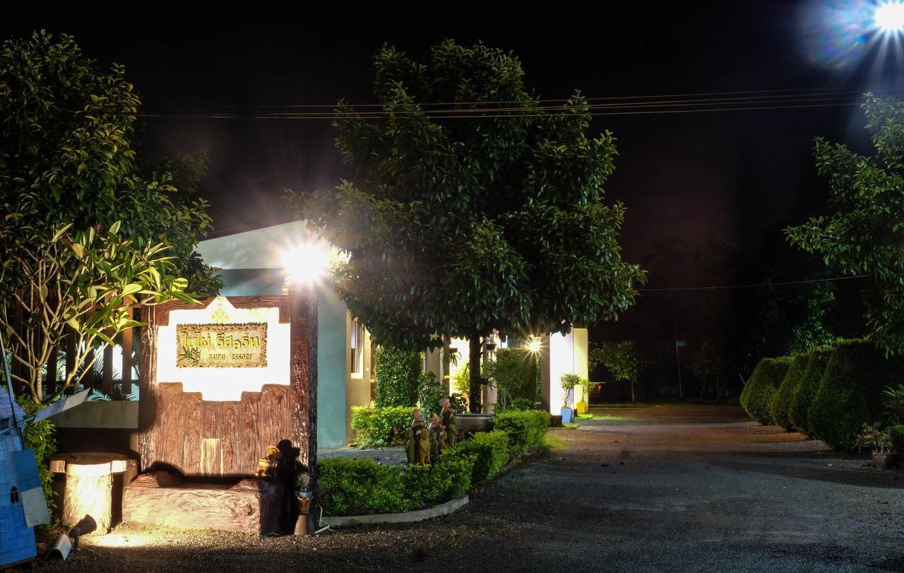 Bai Pai Resort Khlung
