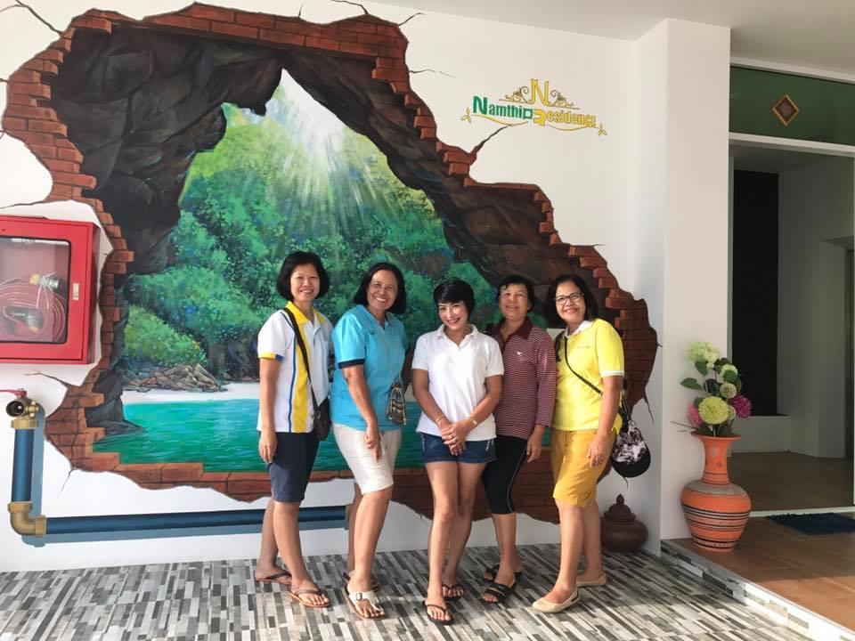 Namthip Trang