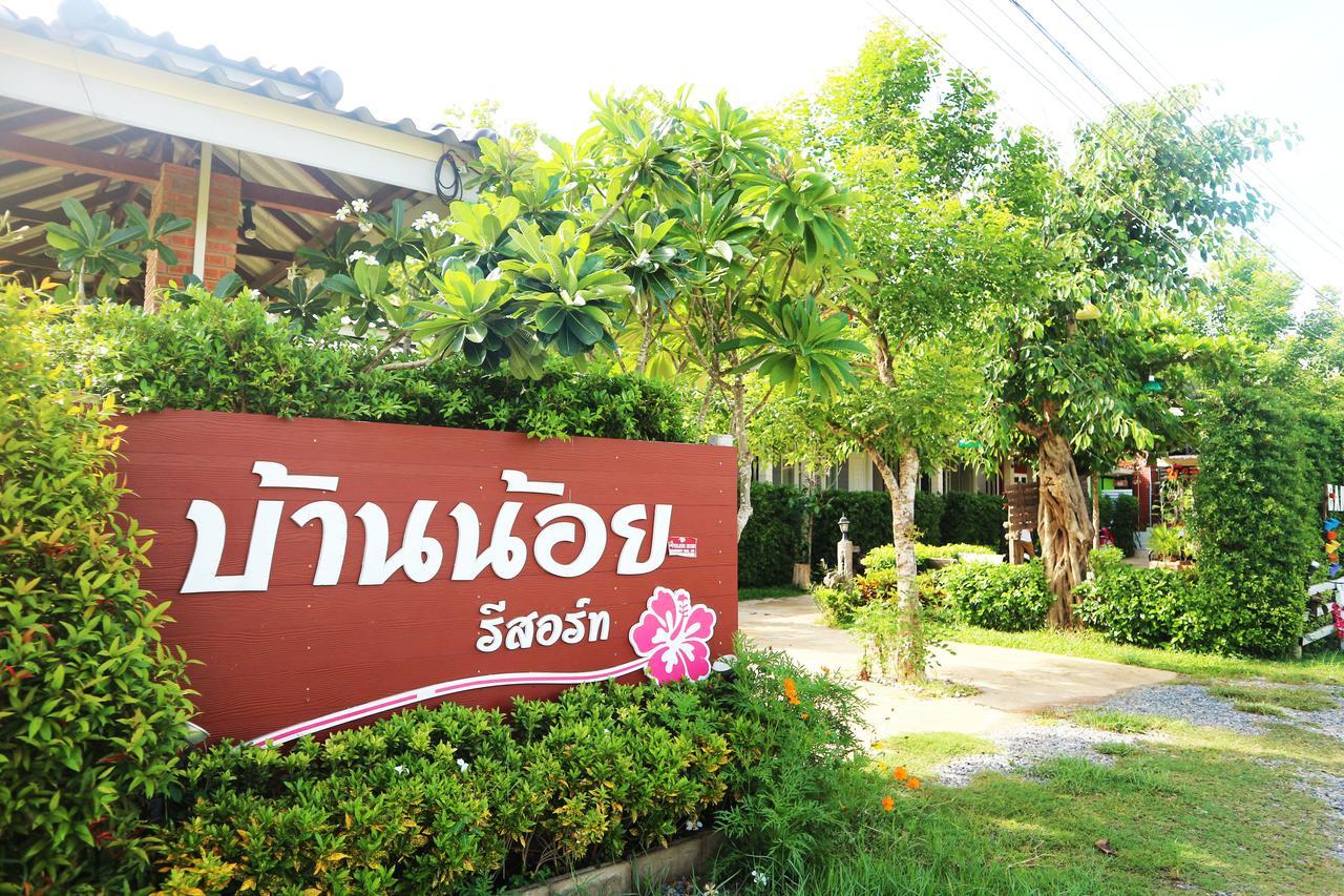 Ban Noi