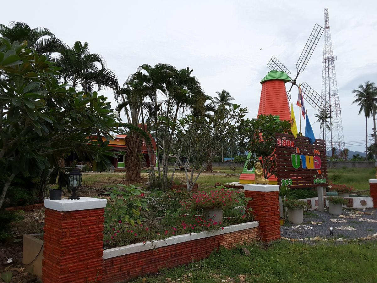 Resort บ้านอุ๊ *