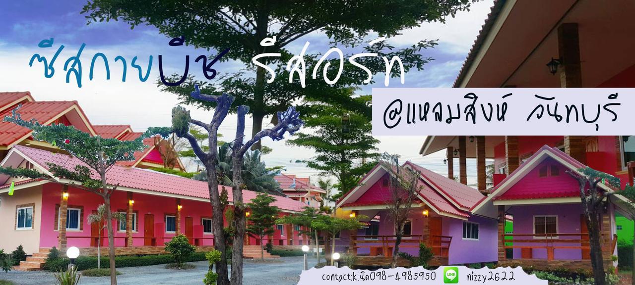 C-sky 2* Laem Sing