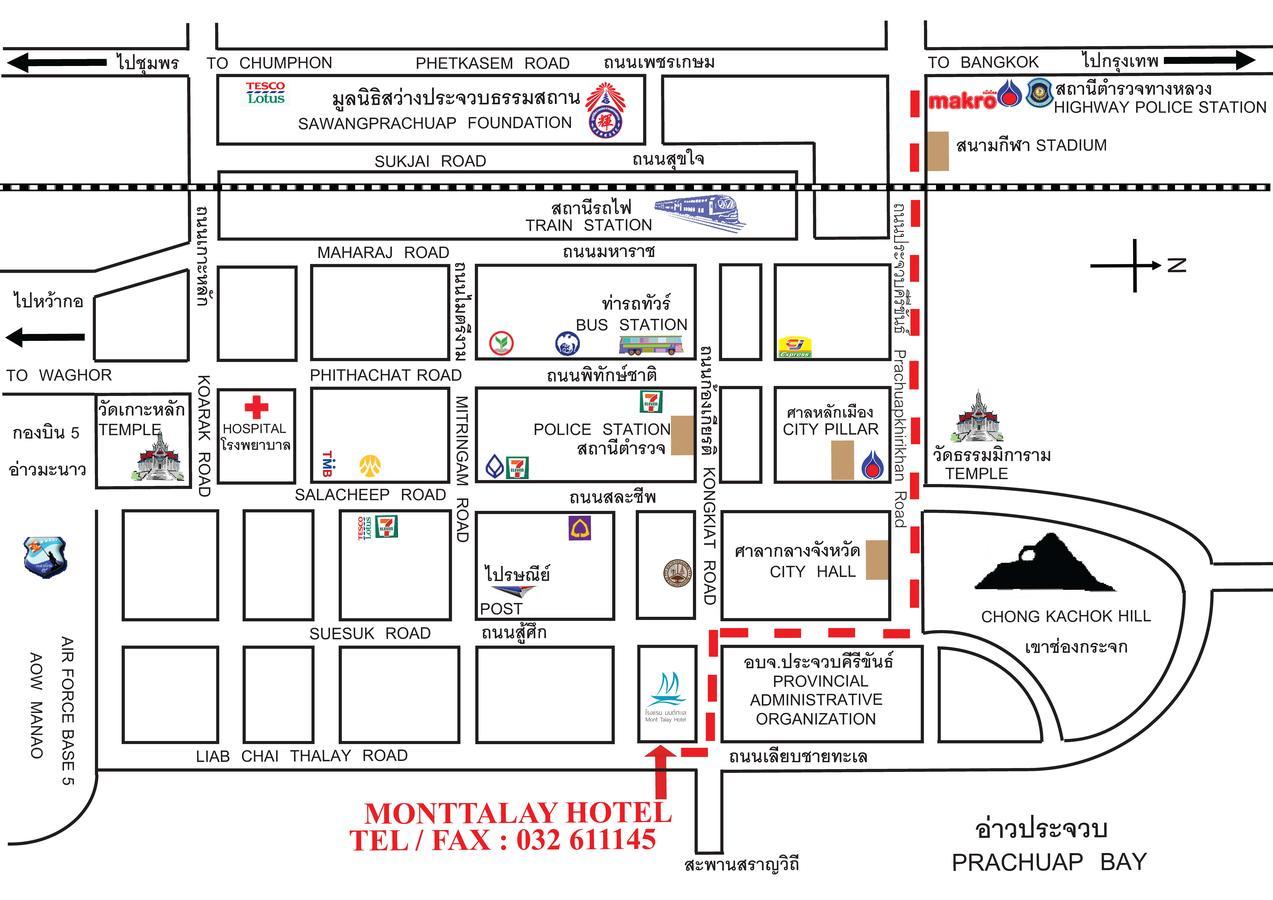 Hotel Mont Talay Prachuap Khiri Khan