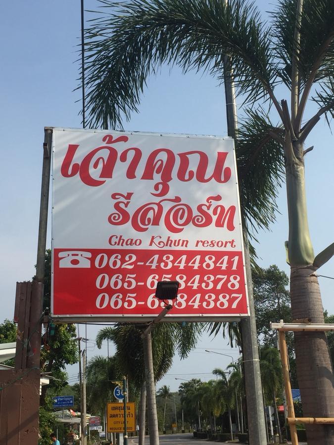 Chao Khun Resort Ban Pak Nam Khem Nu