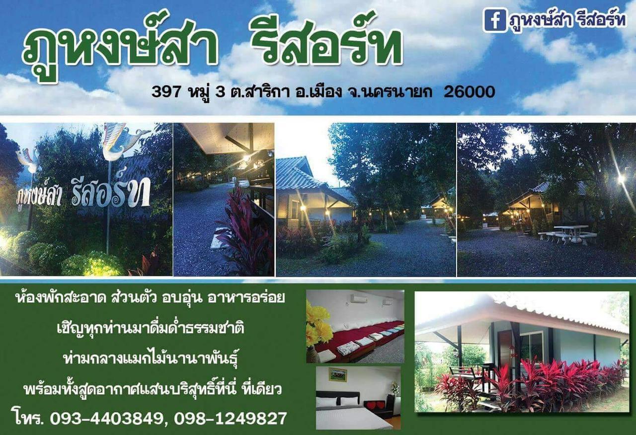 Phoohongsa *