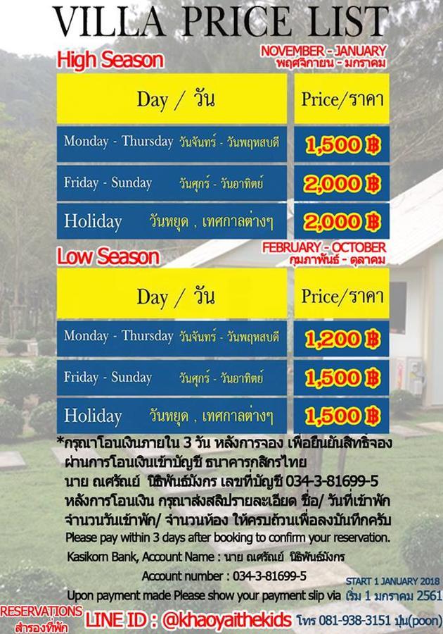Resort Khao Yai The Kids Adventure