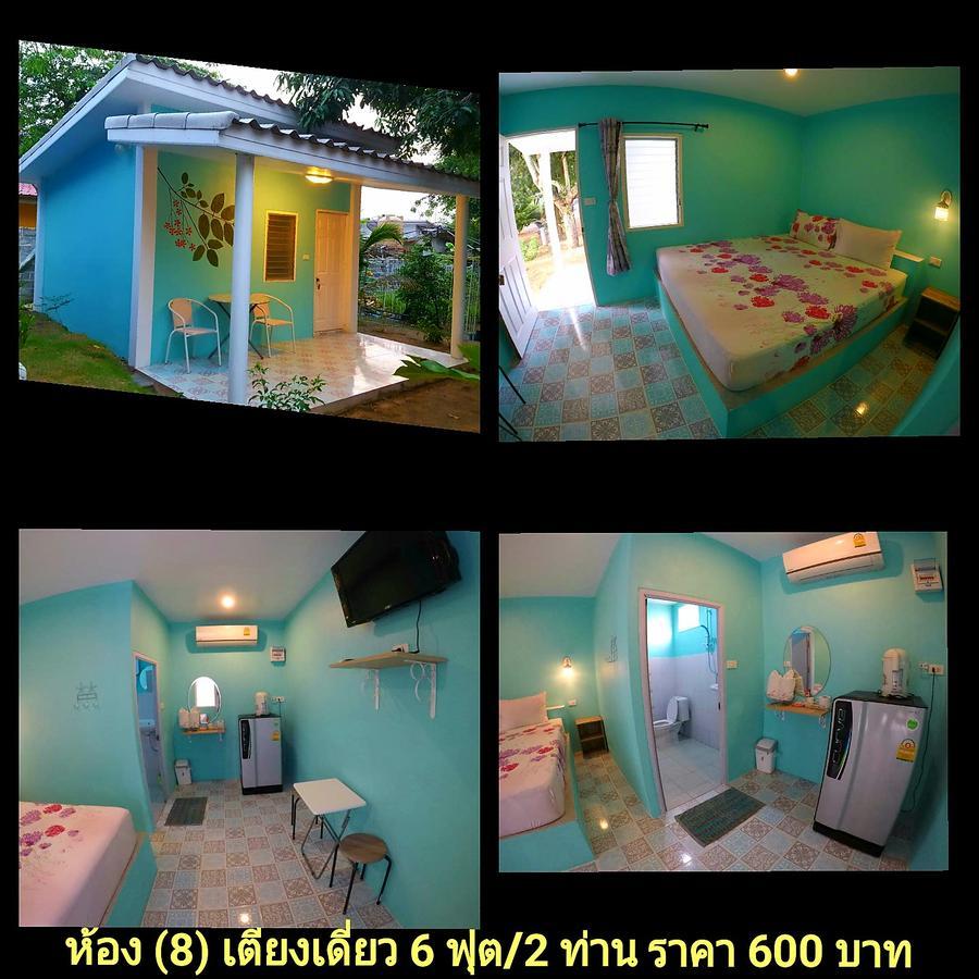 Resort Poh Rak At