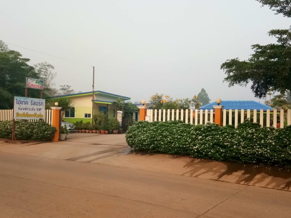 Hi Tech Guest house Kabin Buri