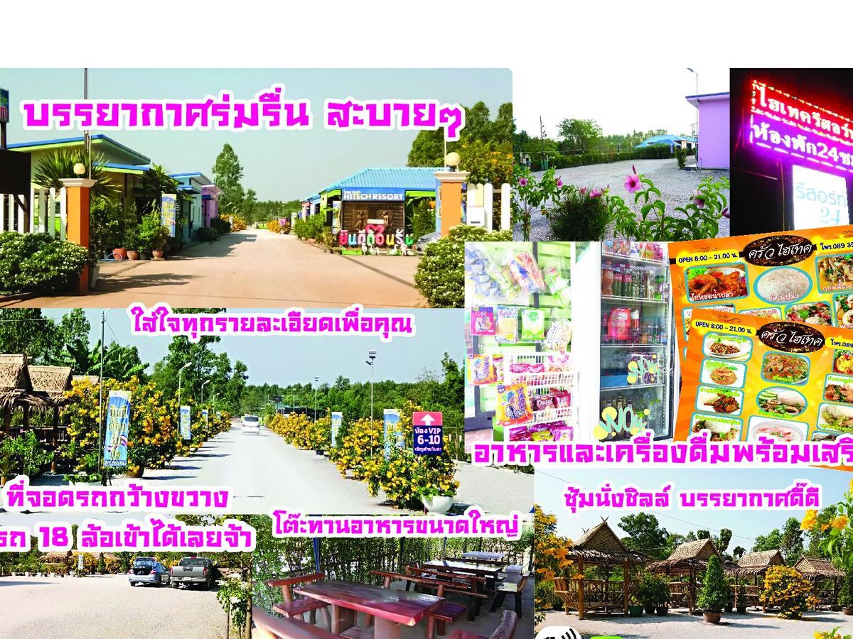 Guest house Hi Tech 2*