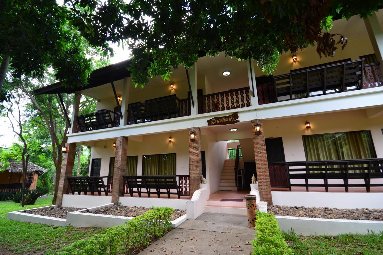 Touch Star - Doi Inthanon 3* Chom Thong