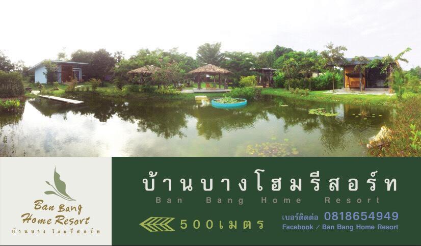 Bed & Breakfast Ban Bang Haad Chao Samran