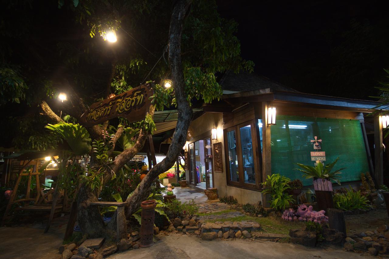 Touch Star - Doi Inthanon Resort 3*