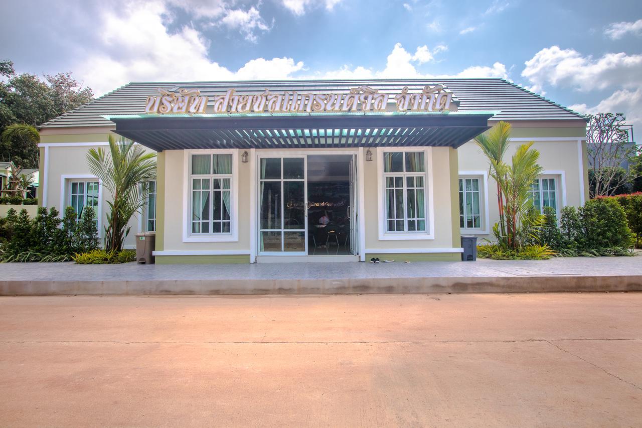 Saichon Grand View Resort 2*