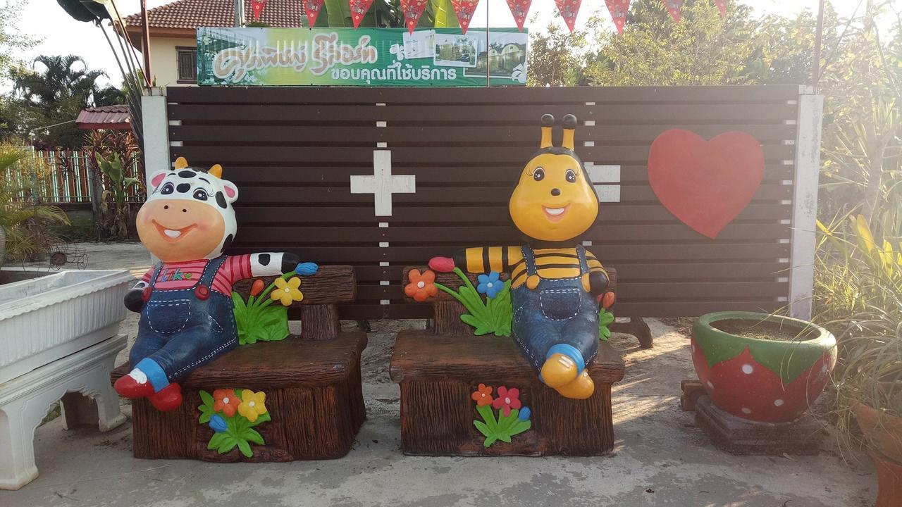 Resort Supapit