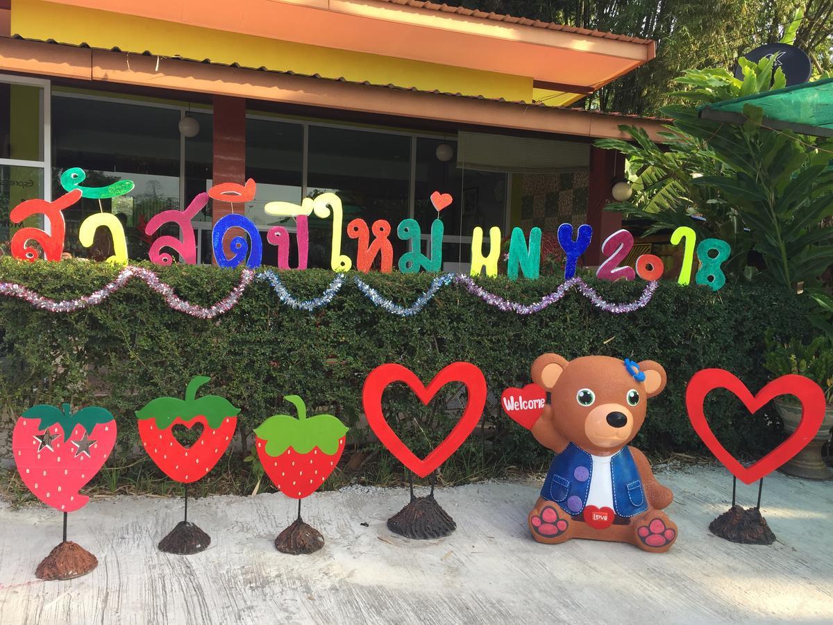 Resort Supapit Udon Thani