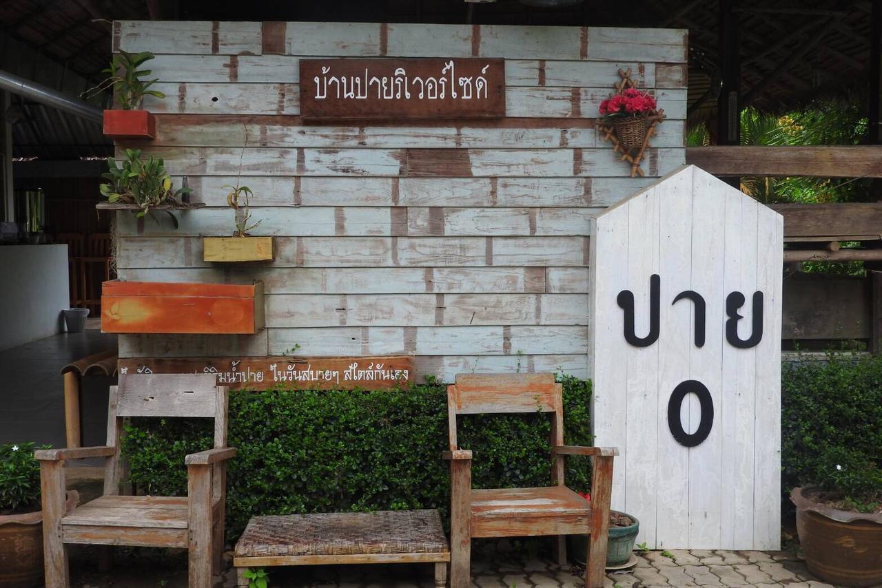 Resort Baan Riverside