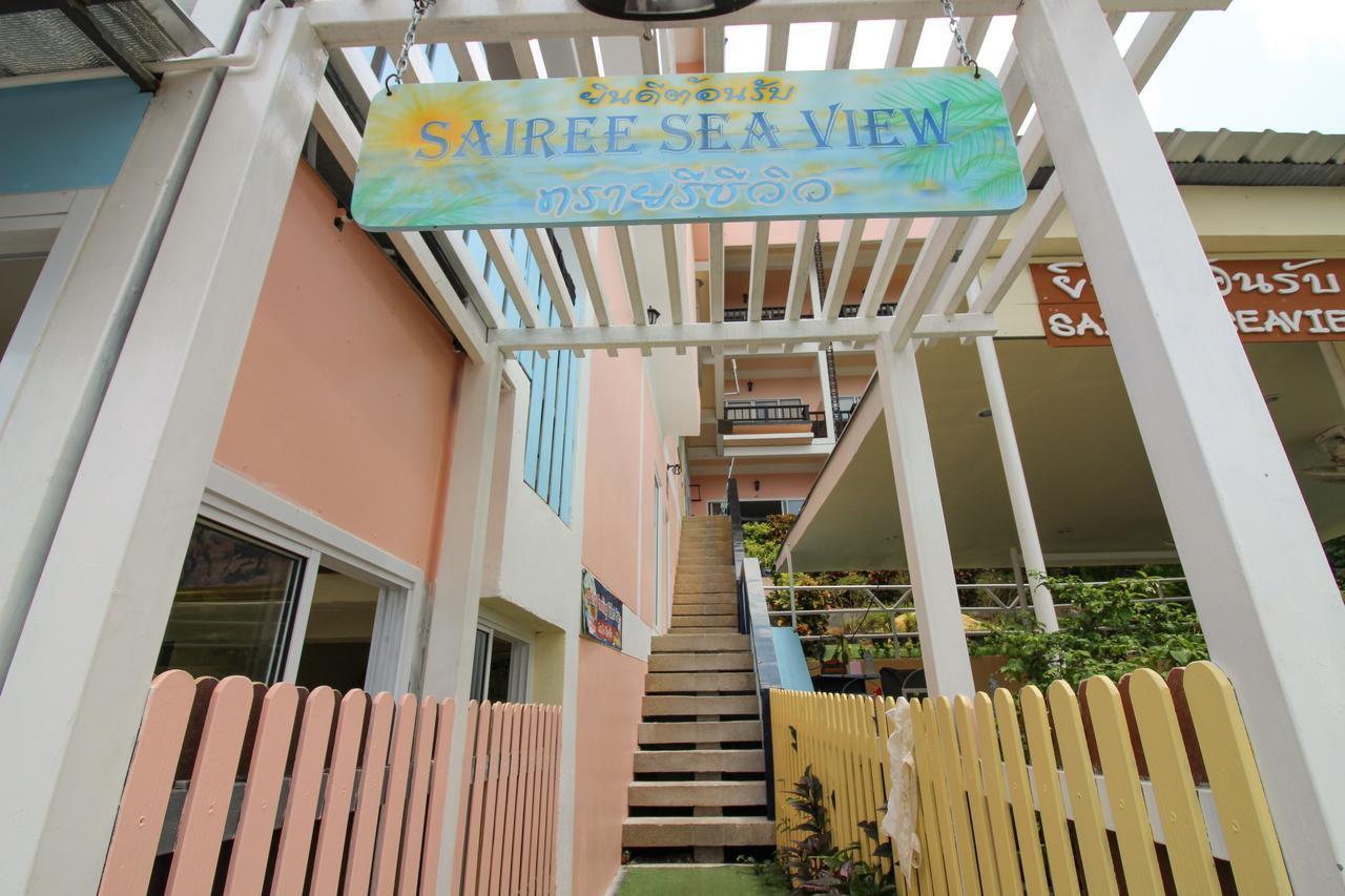 Sairee Seaview Hotel 3*